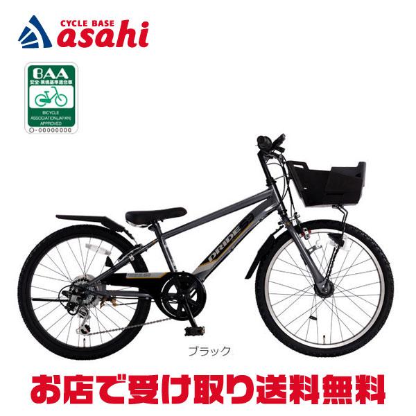 あさひ（asahi） 「あさひ」ドライド S3 246HD BAA-Q 24インチ 外装6段