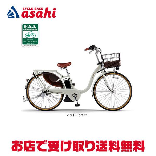 YAMAHA（ヤマハ） 3/31まで2000円クーポンあり3/5はストアポイント2倍