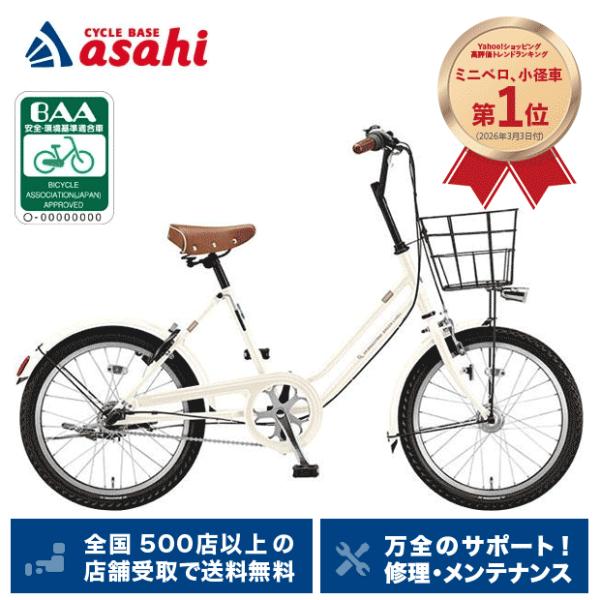 BRIDGESTONE（ブリヂストン） 3/8はストアポイント2倍「ブリヂストン