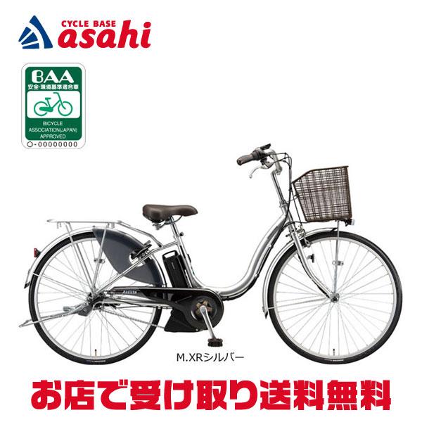 BRIDGESTONE（ブリヂストン） 3/8はストアポイント2倍「ブリヂストン