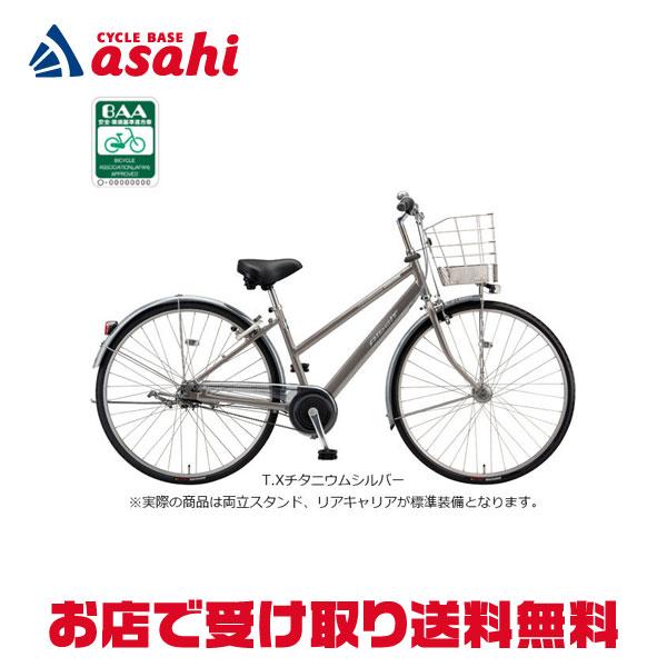 BRIDGESTONE（ブリヂストン） 「東日本限定」「ブリヂストン」通学