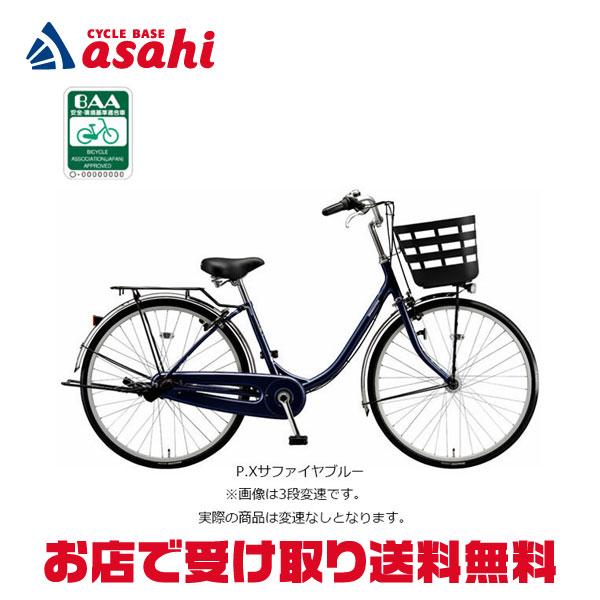 BRIDGESTONE（ブリヂストン） 3/5はストアポイント2倍「東日本限定