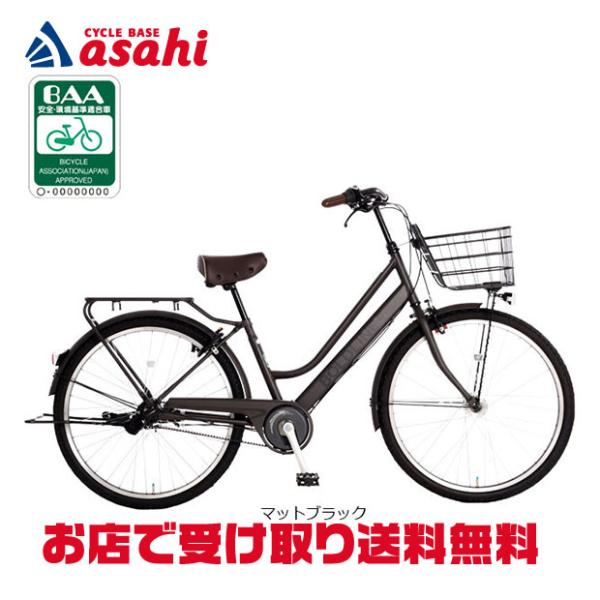 あさひ（asahi） 「東日本限定」「あさひ」ボールドライン ベルト