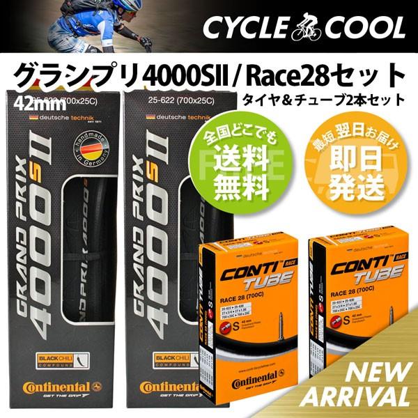 コンチネンタル（CONTINENTAL） Continental Grand Prix 4000 S II