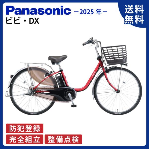 cycle-express_fd633-r2-yc