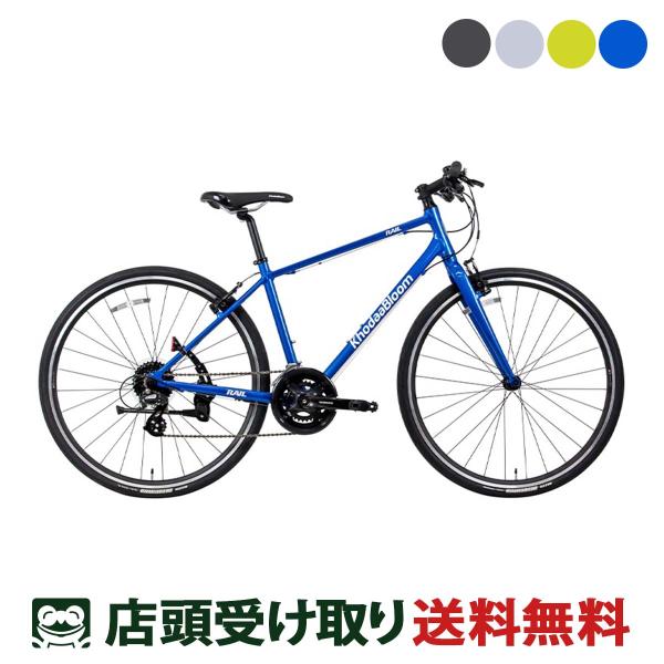Khodaa Bloom（コーダーブルーム） Khodaa Bloom RAIL ACTIVE レイル