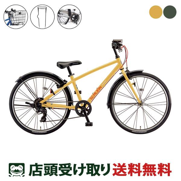 BRIDGESTONE（ブリヂストン） 子供自転車 2026 BRIDGESTONE シュライン
