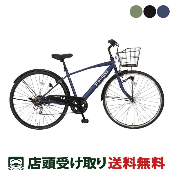 サイモト スポーツ車 27インチ 2026 サイモト自転車 ストリングス