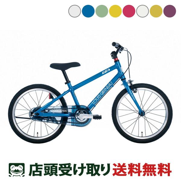 ルイガノ（LOUIS GARNEAU） 子供自転車 幼児 スポーツ K16 lite BAA