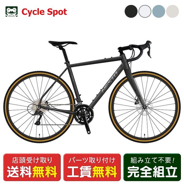 NESTO（ネスト） ロードバイク スポーツ自転車 GAVEL ガベル 700C