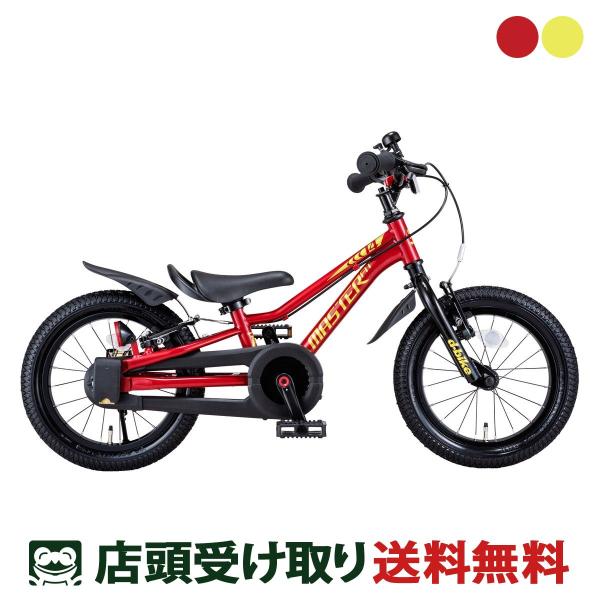 D-bike Dバイク D-Bike D-BIKE Master Fit 14 D-バイク マスター