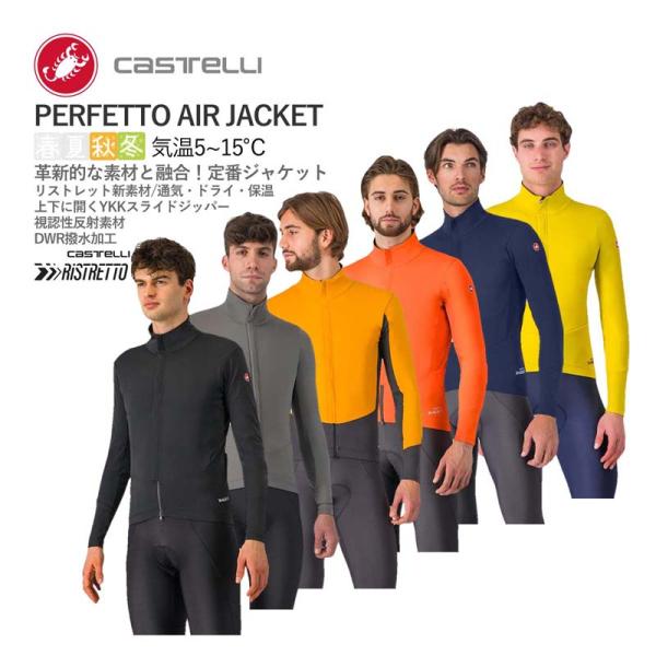 Castelli（カステリ） ☆29140円〜最安値挑戦中CASTELLI 24503