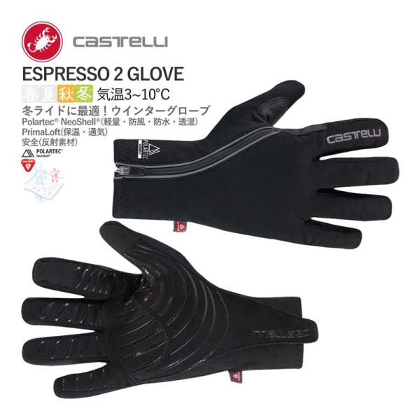 Castelli（カステリ） ☆11930円〜最安値挑戦中☆◎CASTELLI 24529