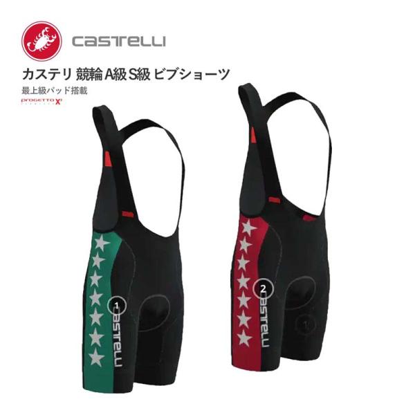 cyclistanet_250304-1030100