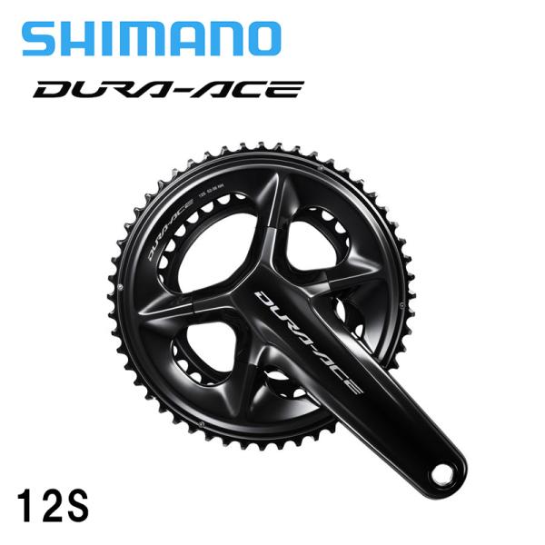 Shimano シマノ FC-R9200 デュラエース DURA-ACE クランク : サイ