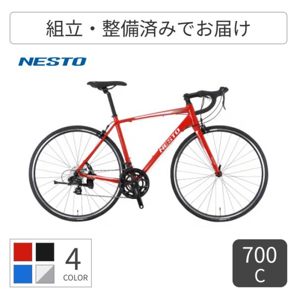 クロスバイク NESTO FALAD 700c/465mm : 自転車通販サイマストア