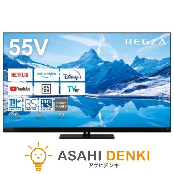 TOSHIBA（東芝） テレビ51型〜55型 テレビ TV REGZA タイムシフト