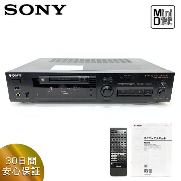 SONY（ソニー） SONY MDプレーヤー MDS-503 : アファンネットショップ