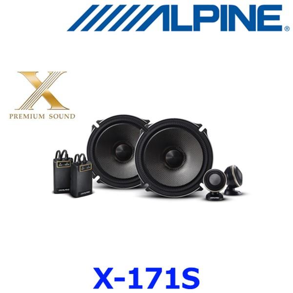 ALPINE（アルパイン） X-171S 17cm セパレート2ウェイ スピーカー