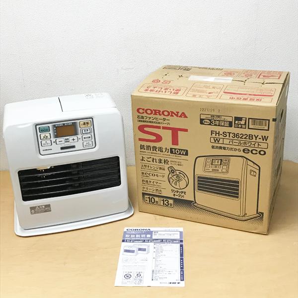 未使用品】CORONA/コロナ 石油ファンヒーター 石油ストーブ よごれま栓