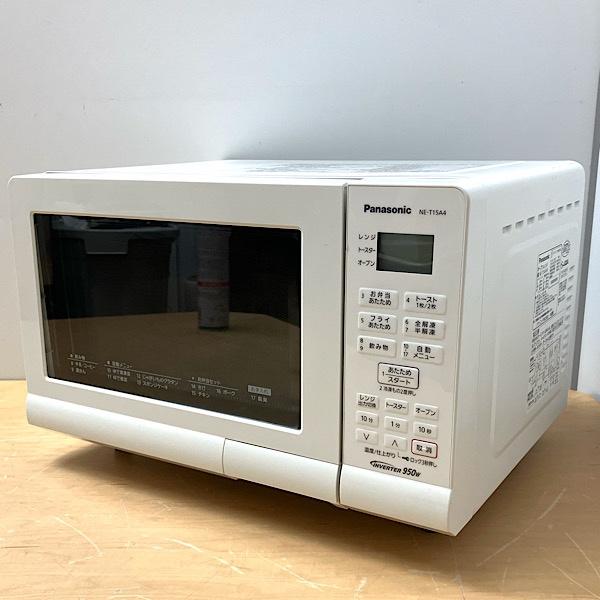 中古】Panasonic/パナソニック オーブンレンジ エレック NE-T15A4 15L