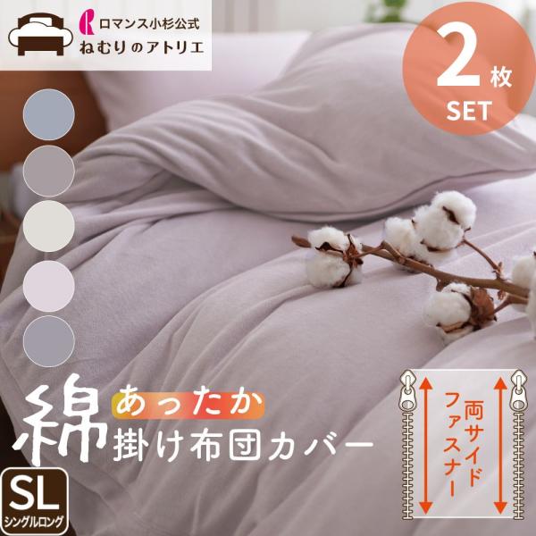 a-nemuri_s-6040-1202