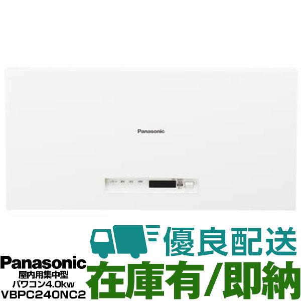 Panasonic（パナソニック） 【在庫有/新品】Panasonic パナソニック