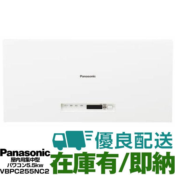 Panasonic（パナソニック） 【在庫有/新品】Panasonic パナソニック