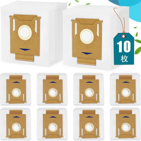 エコバックス紙パック用DEEBOT N10 PLUS/N8+ 対応 ダストボックス用