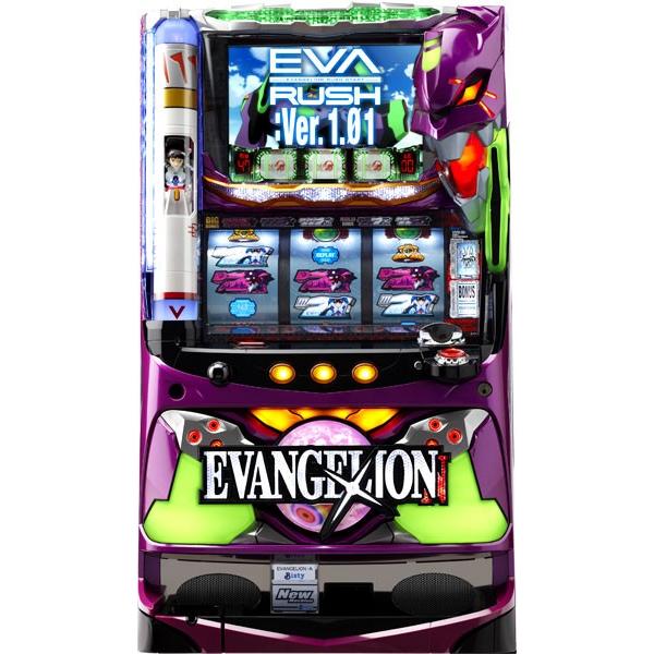 ビスティ エヴァンゲリオン EVANGELION 中古パチスロ実機 『ノーマル