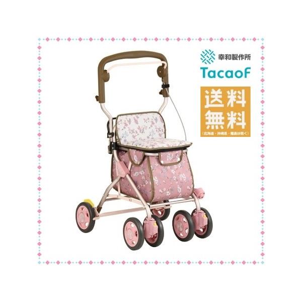 Tacaof 幸和製作所 テイコブ シルバーカー SIMD01 ルーティ フラワー