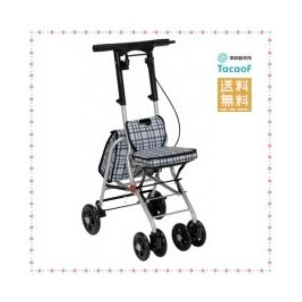 Tacaof 幸和製作所 テイコブ シルバーカー SICP02 シプール チェック