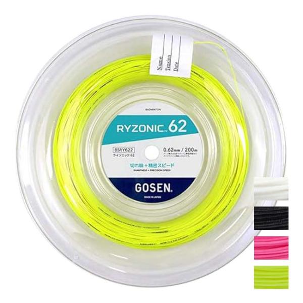 GOSEN（ゴーセン） バドミントン RYZONIC62 ライゾニック62 0.62mm