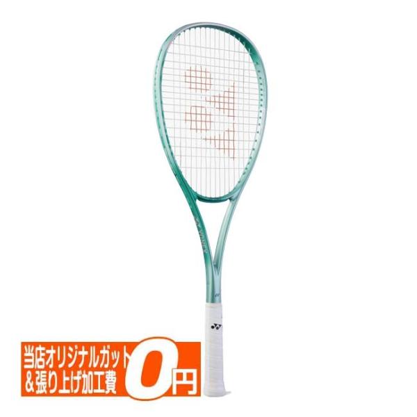 YONEX（ヨネックス） 後衛モデル 2025 VOLTRAGE 7S ボルトレイジ7S