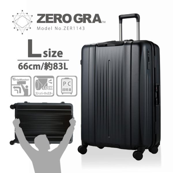 amakusakaban_zer1143-66