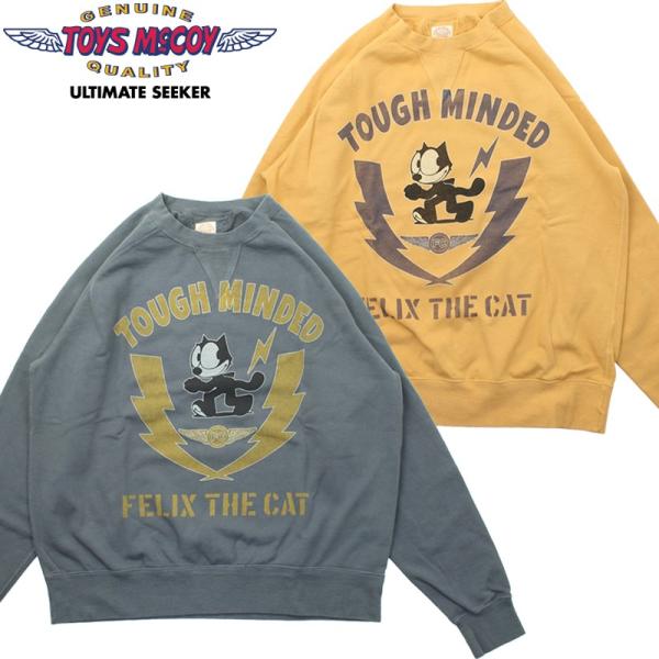 amekajishop-klax-on_tmc2548