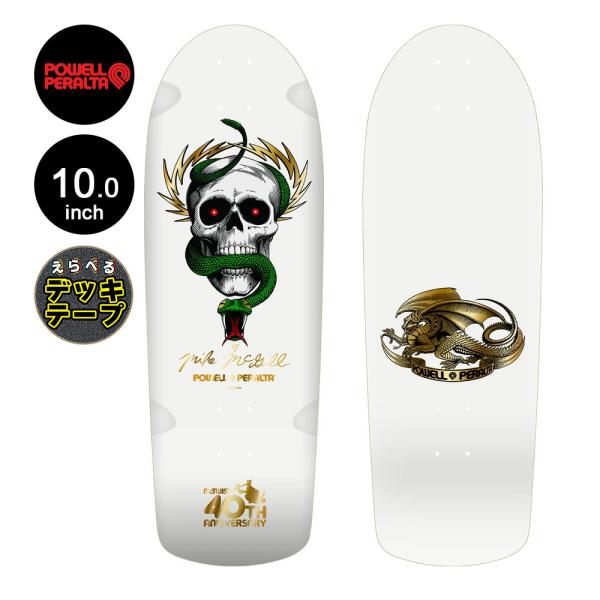 POWELL（パウエル） POWELL PERALTA パウエル・ペラルタ スケボー