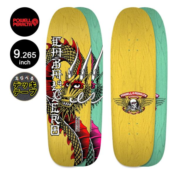 POWELL（パウエル） POWELL PERALTA パウエル・ペラルタ スケボー