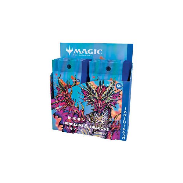 ウィザーズ・オブ・ザ・コースト マジックザギャザリング 統率者