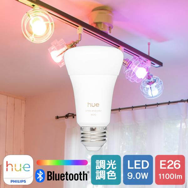 Hue（Philips） PHILIPS Hue LED電球 スマートライト LED 電球 E26 9W