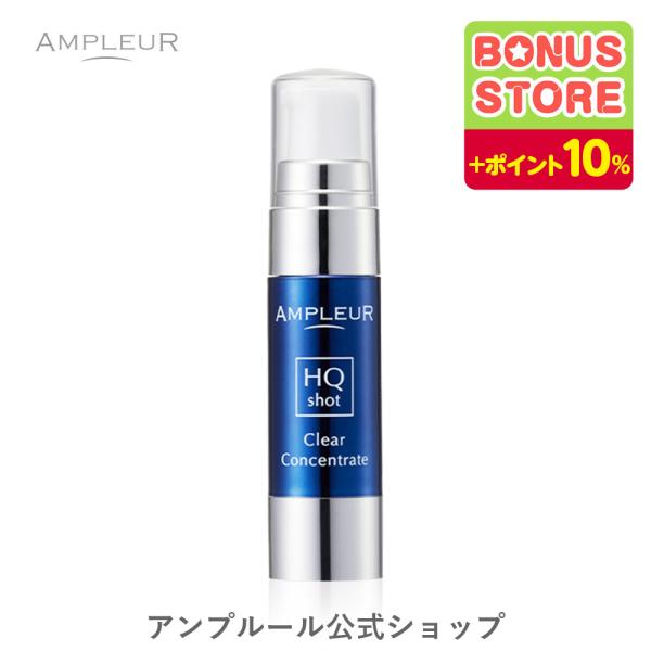 ampleur-webshop_115628