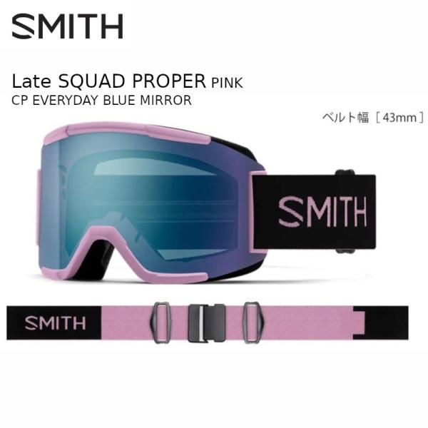 SMITH（スミス） ゴーグル 2025 SMITH Late SQUAD PROPER PINK CP