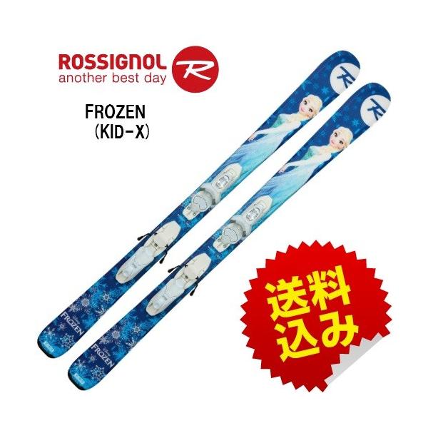 ROSSIGNOL（ロシニョール） スキー 板 2018 ROSSIGNOL FROZEN KID-X