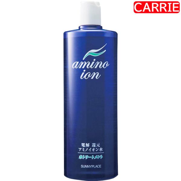サニープレイス ナノサプリ アミノイオン水 1000mL ｜ システムヘア