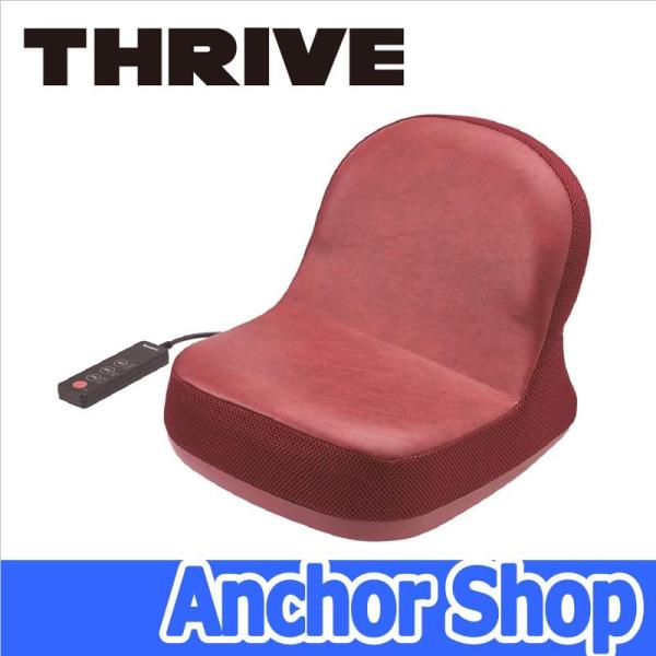 スライヴ 腹筋トレーナー FD-102-WR 台数限定特価 美腹チェア ワイン