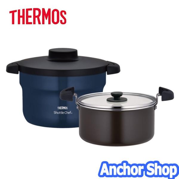 シャトルシェフ サーモス 真空保温調理器 KBJ-3002-NVY 2.8L 3〜5人用