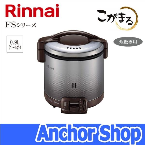 anchor_rr-050fs-db-13a