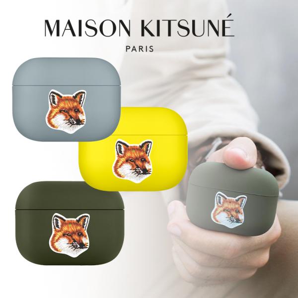 MAISON KITSUNE（メゾン キツネ） フォックスヘッド シリコン AirPods