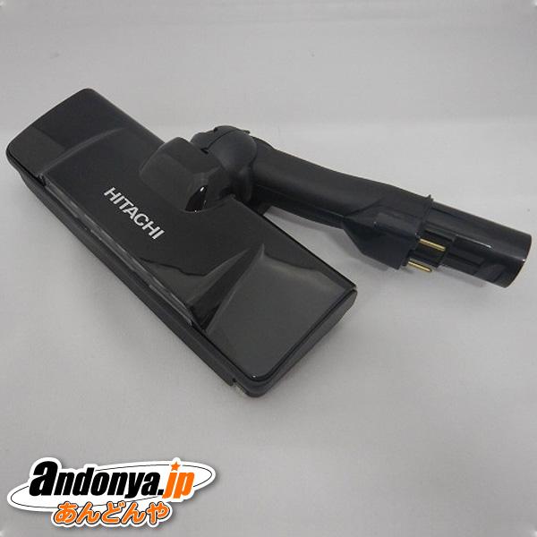 日立（HITACHI） 純正品 交換用 部品 掃除機用吸い口 スイクチD-DP28