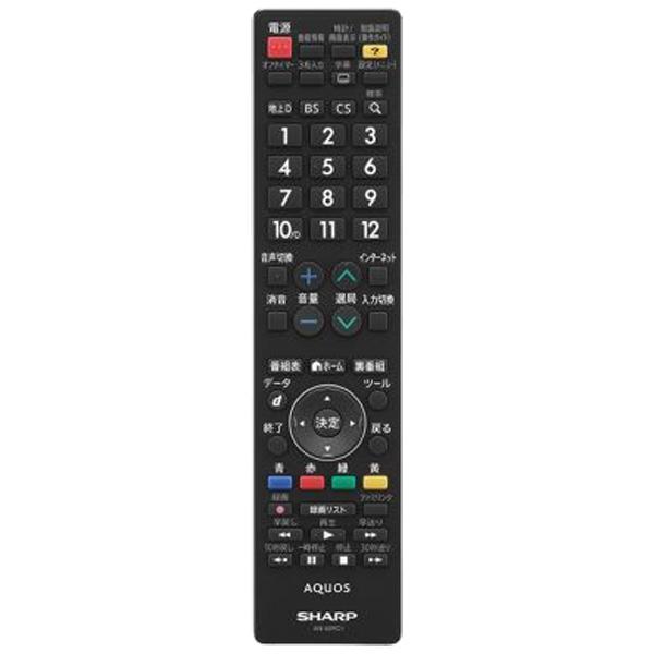 SHARP（シャープ） AQUOS純正リモコン（インターネット対応テレビ用
